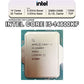 Intel® Core™ I5-14600KF 14 Cores – Unlocked “TRAY”